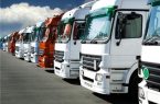 ترخیص ۲۱۷۰ کامیون وارداتی با عمر ۳ سال از گمرک سهلان آذربایجان شرقی