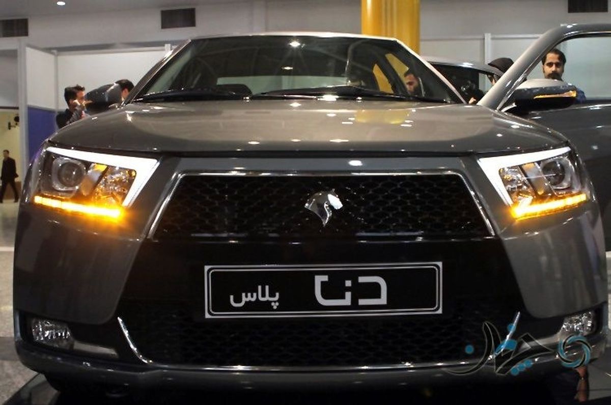 قیمت دناپلاس در دست بررسی است