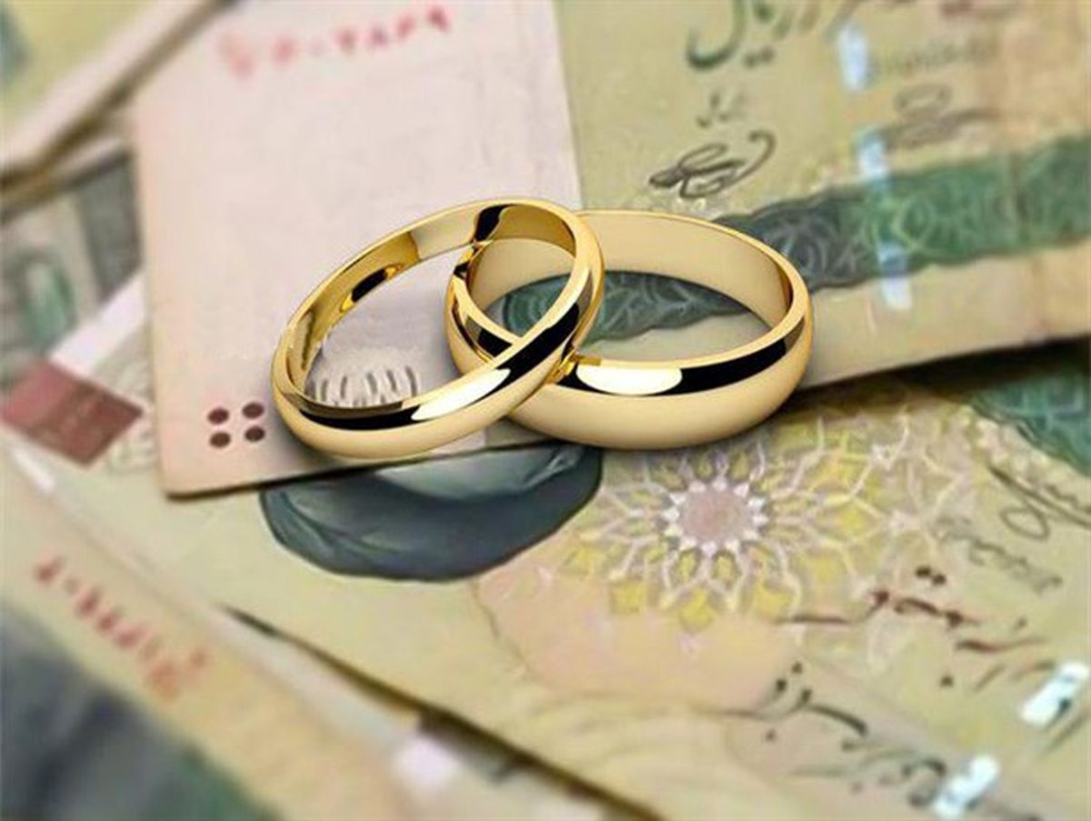 بخشنامه جدید بانک مرکزی درباره نحوه پرداخت وام ازدواج
