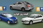 سقوط آزاد قیمت پژو پارس و سمند سورن