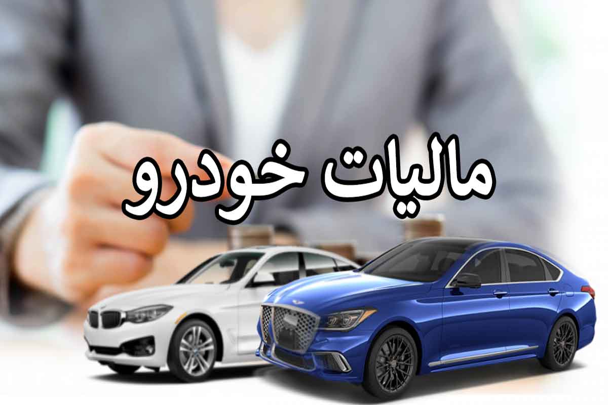 دستاوردهای سیاست تثبیت یا باج‌دهی شورای رقابت