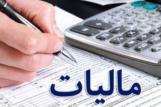 واردات کالاهای خام زراعی از مناطق آزاد مشمول مالیات ارزش افزوده نمی‌شود