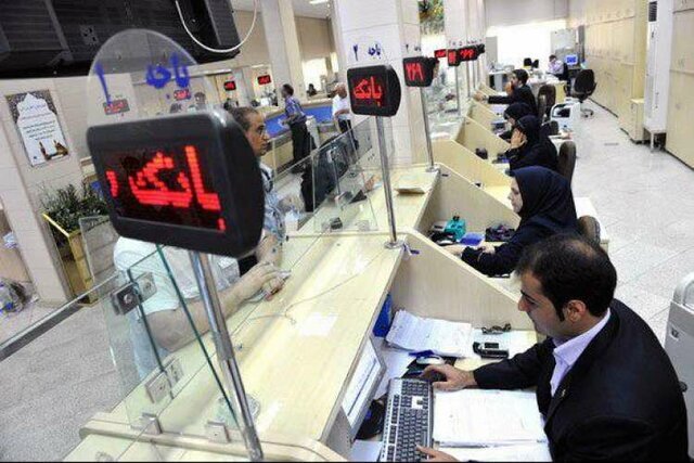 ساعت کار بانک ها دوباره تغییر کرد