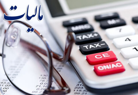 تصویب لایحه مالیات بر مجموع درآمد در هیات دولت‌