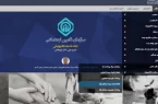 ثبت ۵۵۰ هزار کد بیمه اجباری و مشاغل جدید در ۷ ماهه امسال