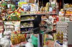 قیمت کالاهای اساسی در آستانه ماه رمضان