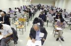 ثبت‌نام آزمون استخدامی ۱۷ شهریور انجام می‌شود