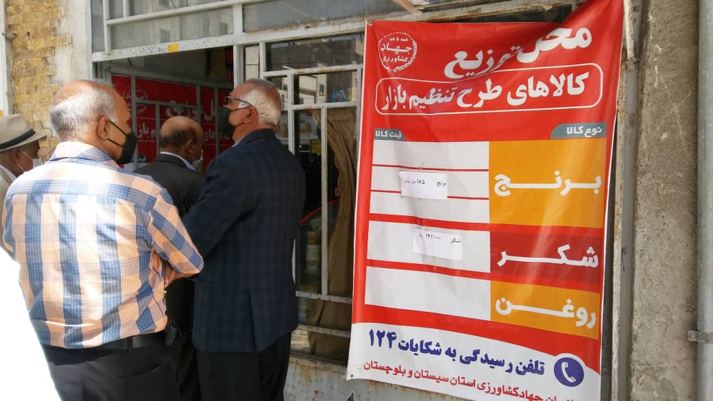 نظارت بر توزیع اقلام تنظیم بازاری تشدید می‌شود
