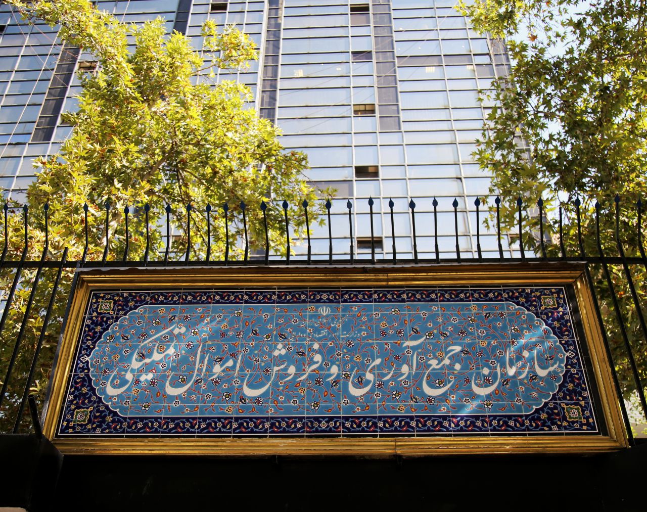 آغاز مزایده بیش از ۲۰۰ خودروی خارجی